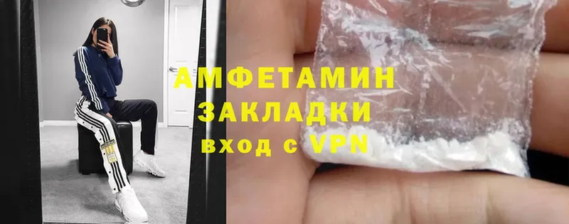 Amphetamine Premium  Анапа 