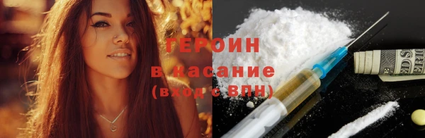 COCAINE Володарск