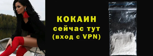 каннабис Волосово